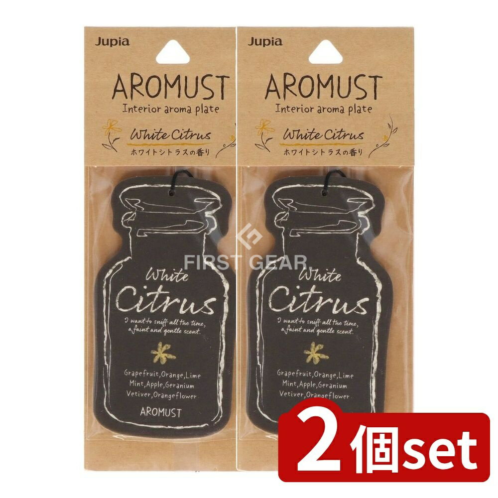 ＼レビュー特典有／【2個セット】 晴香堂 アロマストプレート ホワイトシトラス [単品内容量/1個] | ア..