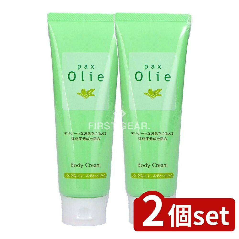 ＼レビュー特典有／【2個セット】 太陽油脂 パックスオリー ボディークリームN [単品内容量/110g] | パ..