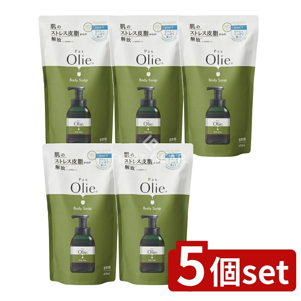 【5個セット】 太陽油脂 パックスオリー ボディーソープ 詰替用 [単品内容量/400ml] | パックスオリー ボディソープ オリーブ 濃密泡 自然由来 ボディーソープ エコ ボディケア 太陽油脂 泡タイプ フローラル シトラスハーブ 香り変化