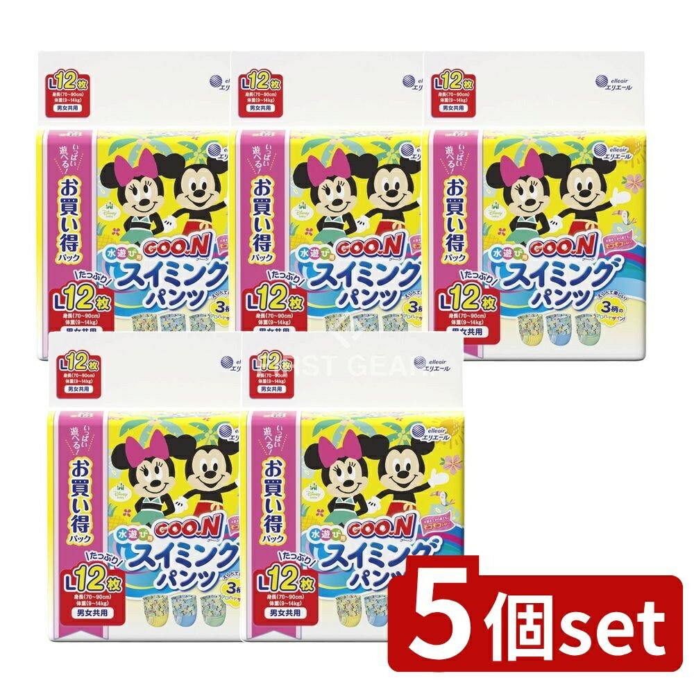 ＼レビュー特典有／【5個セット】 大王製紙 グ~ン スイミングパンツ Lサイズ男女共用 [単品内容量/12枚..