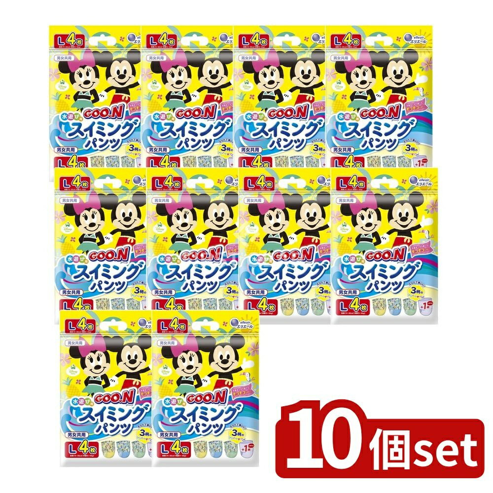 ※沖縄・離島への発送はできかねます。ご注文いただいた後に当店にてキャンセルさせていただく場合がございますのでご了承ください。 商品の特徴・メーカー：大王製紙株式会社 ・単品内容量：4枚 ・原産国：日本 ・単品パッケージサイズ：190×320×95mm ・サイズ：Mサイズ、Lサイズ、BIGサイズ ・使用タイプ：使い捨て ・廃棄方法：自治体のルールに沿って廃棄 広告文責：株式会社ファースト・えらべて楽しい3柄のアロハデザイン（1パックにそれぞれのデザインが少なくとも1枚入っています） ・モコモコしないため、動きやすい ・ズレを気にせず楽しく水遊びができる ・超うす吸収体を採用しているため、快適に使用可能 ・ご自宅や海・川などの水遊び時に大活躍 ・男女共用ディズニーアロハデザイン ・アソートパック ・体重はサイズ選びの目安ですが、同じ体重でもお子様の体型によってフィットするサイズが異なる場合がある ・発売元：大王製紙株式会社 アウトドア用品