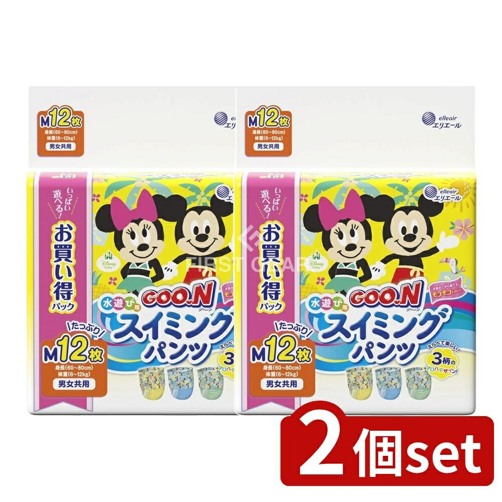 【2個セット】 大王製紙 グ~ン スイミングパンツ Mサイズ男女共用 [単品内容量/12枚] | 大王製紙 スイ..