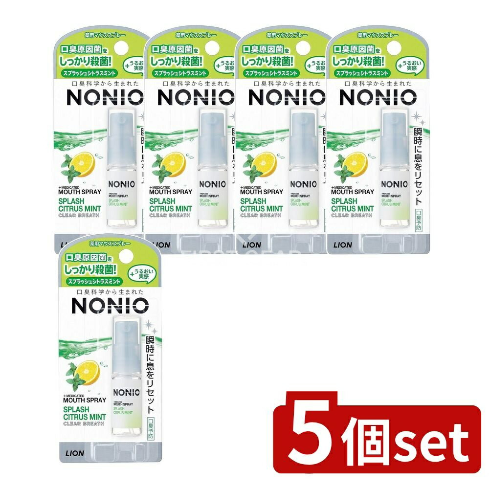【5個セット】 ライオン NONIO(ノニオ) マウススプレー スプラッシュシトラスミント [単品内容量/5ml] | ノニオ マウススプレー ノニオ マウススプレー スプラッシュシトラスミント スプレータイプ シトラスミント エル-メントール