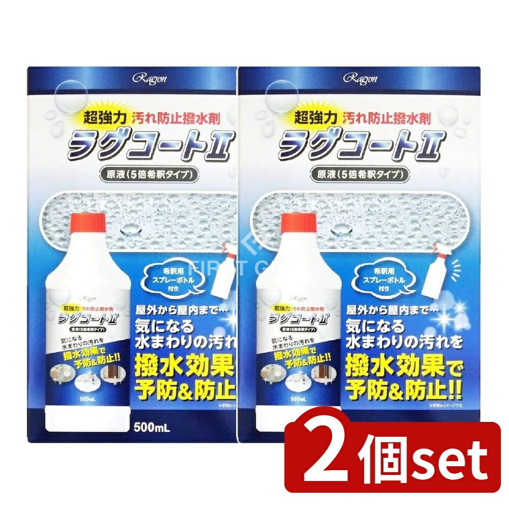 ӥ塼ŵͭ2ĥåȡ 饰 饰2 [ñ/500ml] | 饰  饰  她ץ졼 ɻ߱  ...