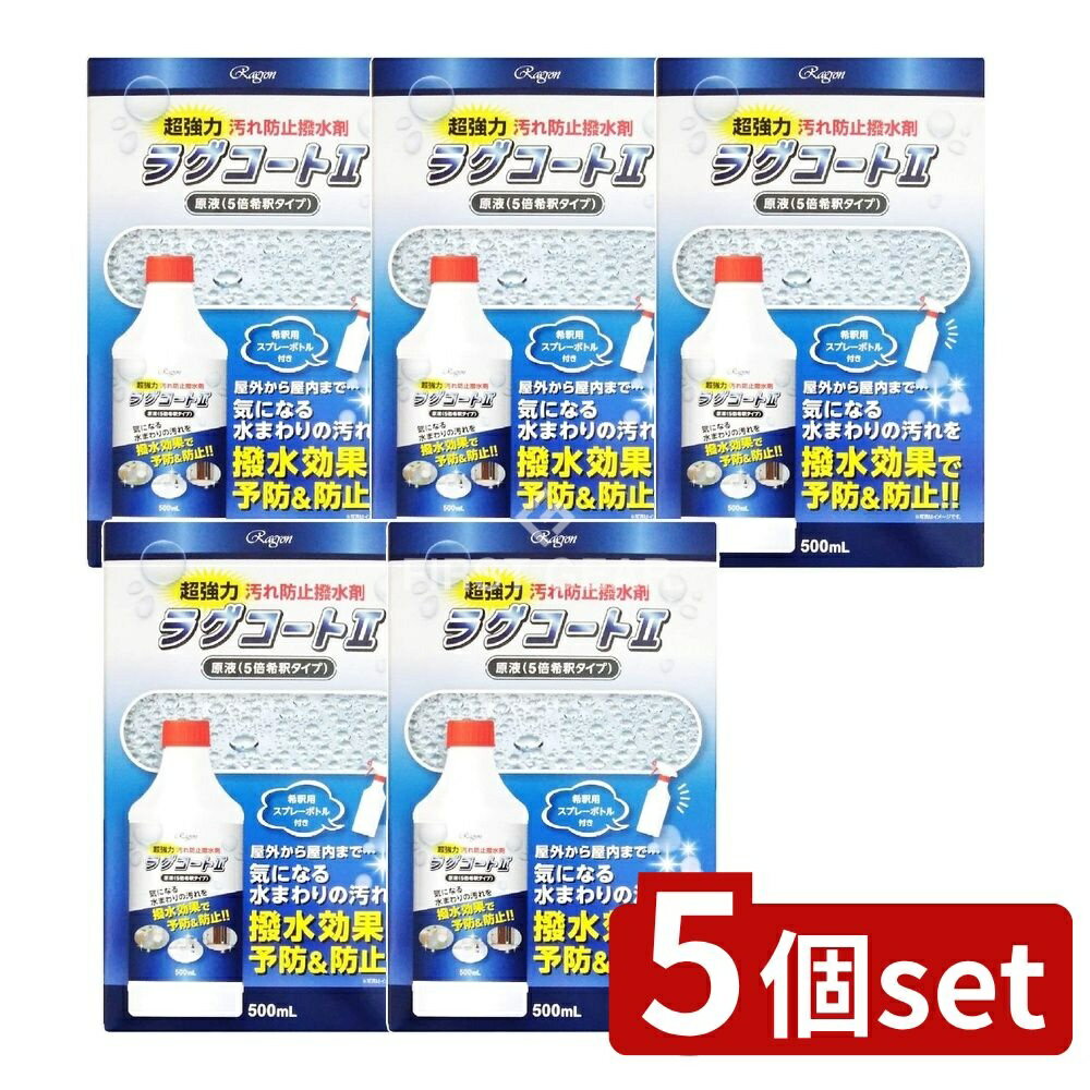 ӥ塼ŵͭ5ĥåȡ 饰 饰2 [ñ/500ml] | 饰  饰  她ץ졼 ɻ߱  ...
