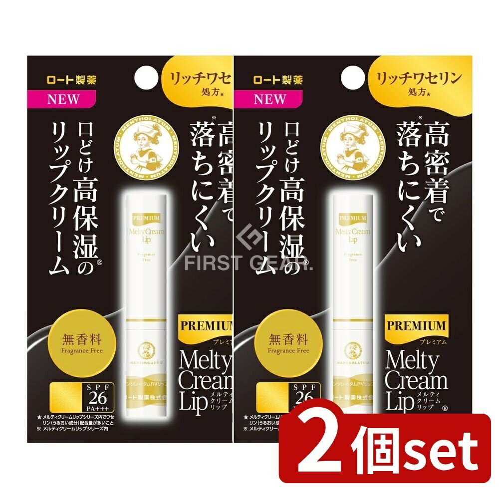 ӥ塼ŵͭ2ĥåȡ  󥽥졼 ץߥ ƥ꡼å ̵ [ñ/1] |  󥽥졼 ...