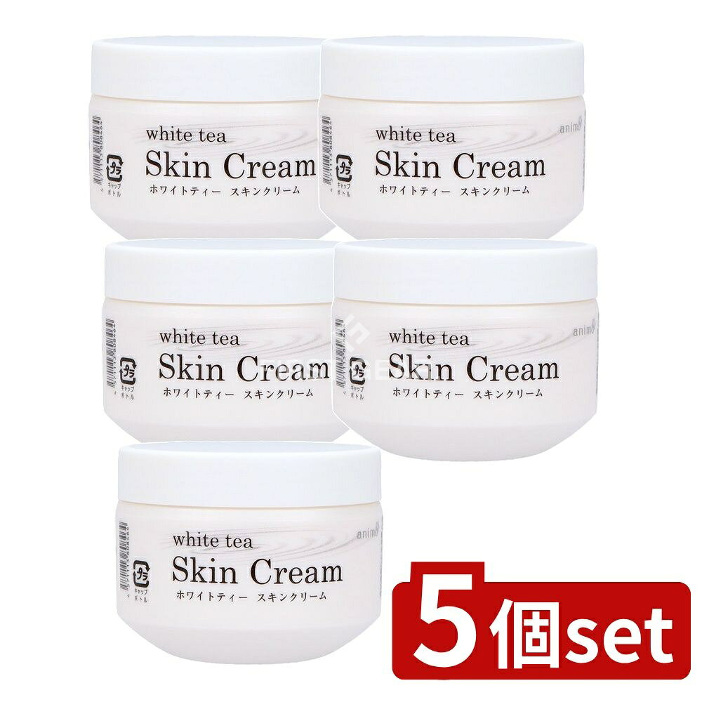 ＼レビュー特典有／【5個セット】 ロケット石鹸 ホワイトティスキンクリーム [単品内容量/160g] | ロケット石鹸 スキンクリーム ホワイトティー 化粧品 保湿 天然成分 モイスチャー 植物油 クリーム エオリア しっとり 使いやすい 敏感肌 自然派 コスメ