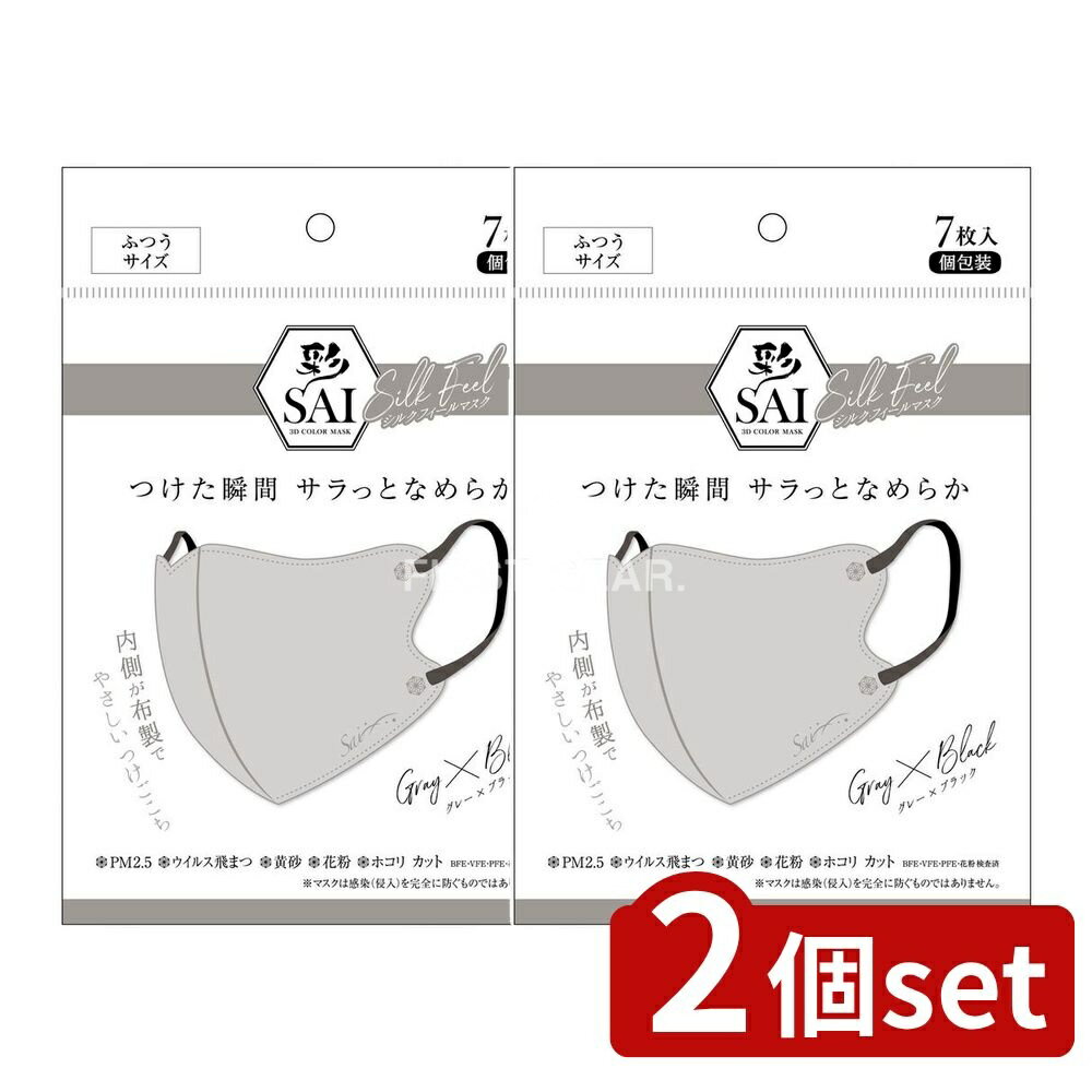 ＼レビュー特典有／【