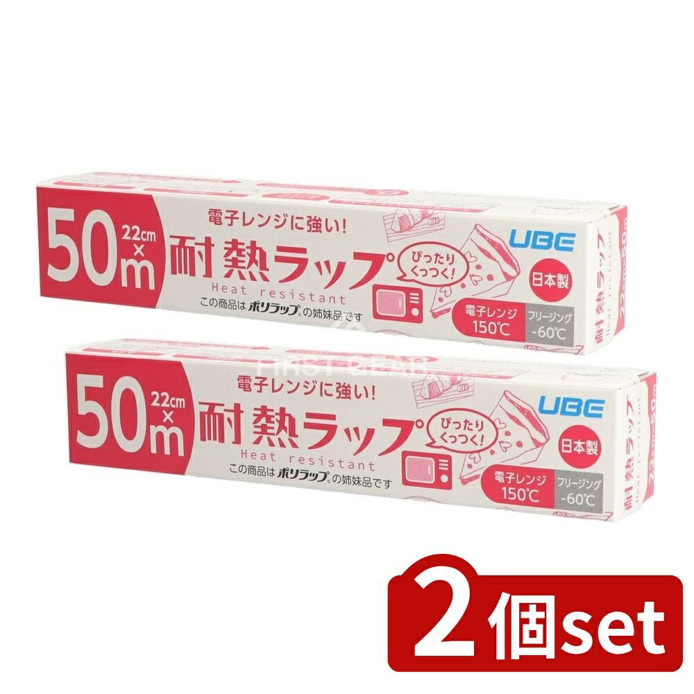 ߥץDIYŹեȤ㤨֡ӥ塼ŵͭ2ĥåȡ ե Żҥ󥸤˶!Ǯå22CM50M [ñ/50m] | Ǯå ե Żҥ  ¸ åץե Ķθ ХޥǺ ǥե꡼ ¿ع¤ ¸ѥå פβǤʤ1,180ߤˤʤޤ