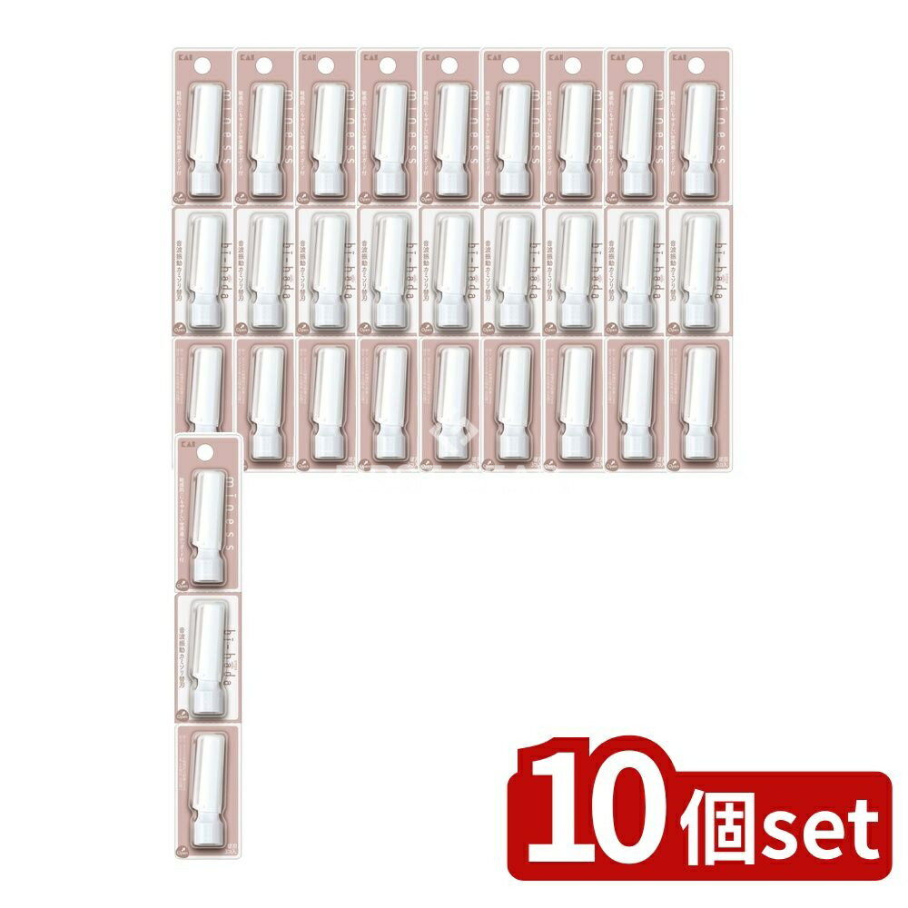 ＼レビュー特典有／【10個セット】 貝印 biーhada ompa(ビハダオンパ) L 替刃 [単品内容量/3個] | ビハダ 替刃 音波振動カミソリ カミソリ スキンケア フェイスシェーバー 顔用 シェーバー 貝印 電動シェーバー 女性用 カミソリ替刃 ステンレス刃