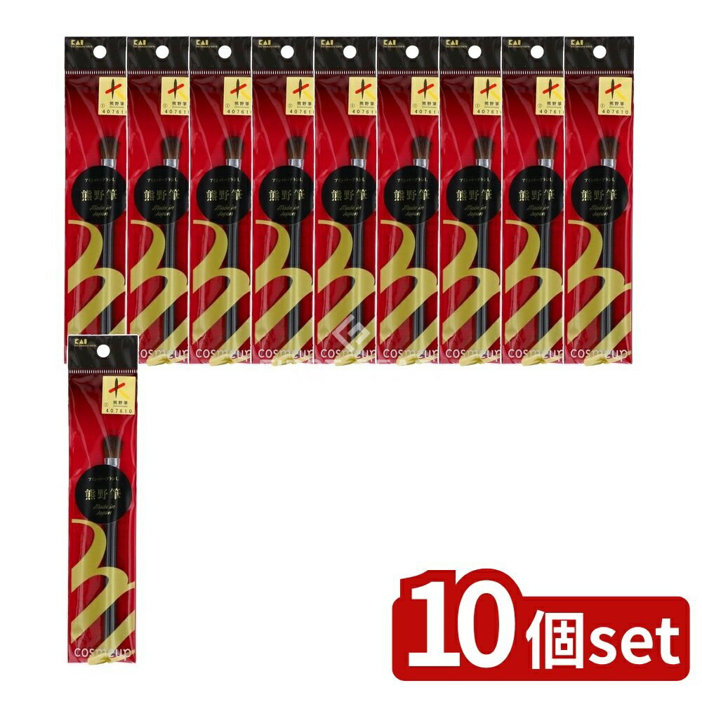 【10個セット】 貝印 cosmeup(コスメアップ ) 熊野筆アイシャドーブラシL [単品内容量/1本] | アイシャ..