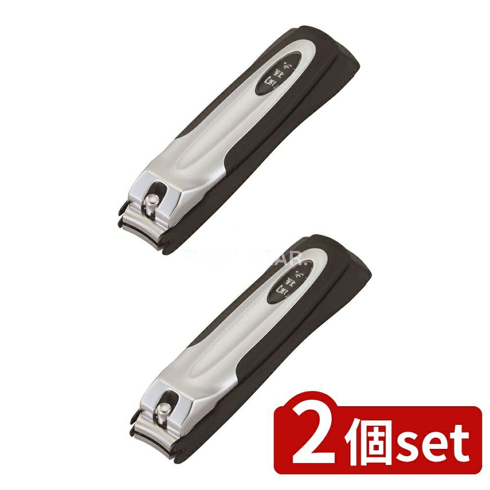 ＼レビュー特典有／【2個セット】 貝印 HC1800 関孫六 ツメキリtype101 [単品内容量/1個] | 爪切り 関..