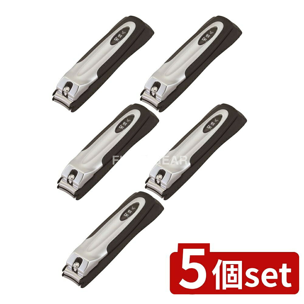 ＼レビュー特典有／【5個セット】 貝印 HC1800 関孫六 ツメキリtype101 [単品内容量/1個] | 爪切り 関孫六 ツメキリ 日本製 ネイルケア ステンレス カイ 衛生的 高級 爪きり 介護用品 刃物 岐阜 刃物の町 ツメヤスリ U型 溝付き