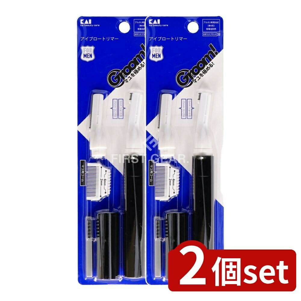 ＼レビュー特典有／【2個セット】 貝印 HC3000 Groom! クシ付きマユトリマー [単品内容量/1本] | 貝印 ..