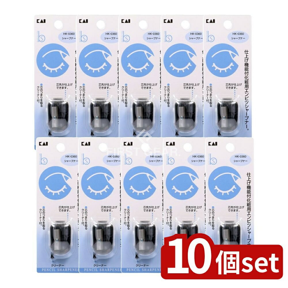 【10個セット】 貝印 HK0360シャープナー [単品内容量/1個] | シャープナー 貝印 キャップ付き 日本製 ..