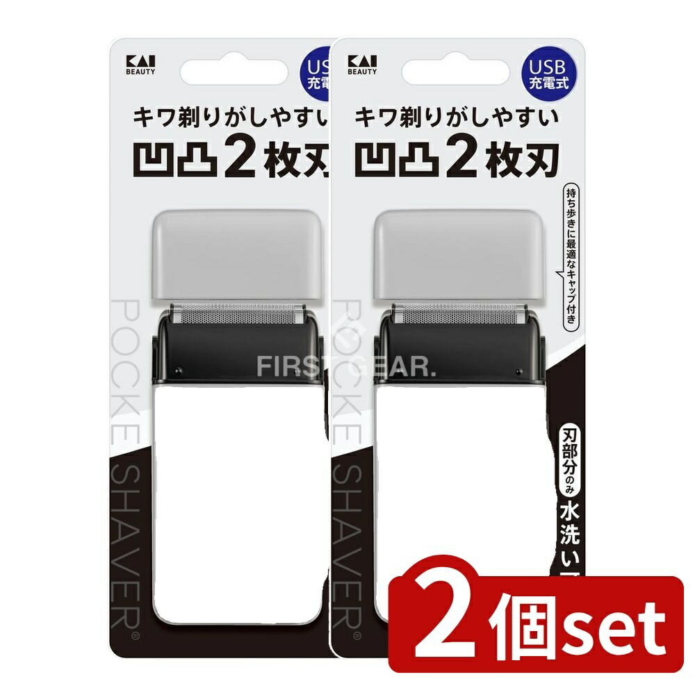 ӥ塼ŵͭ2ĥåȡ  KQ1844 USB POCKESHAVER [ñ/1] |  USBС ưС ݥ...