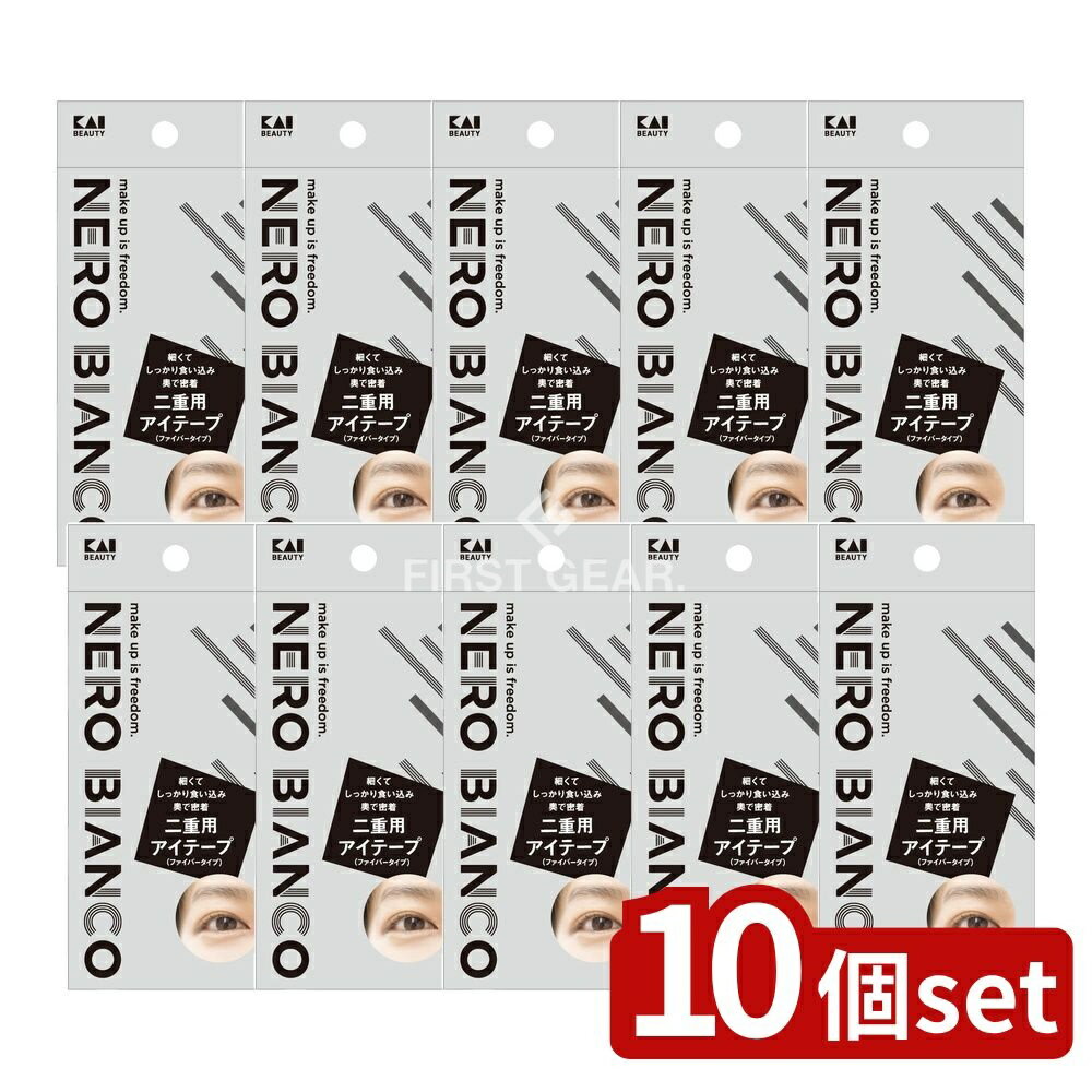 ӥ塼ŵͭ10ĥåȡ  KQ3511 NEROBIANCO ѥơ(եС) [ñ/1] | ơ ...