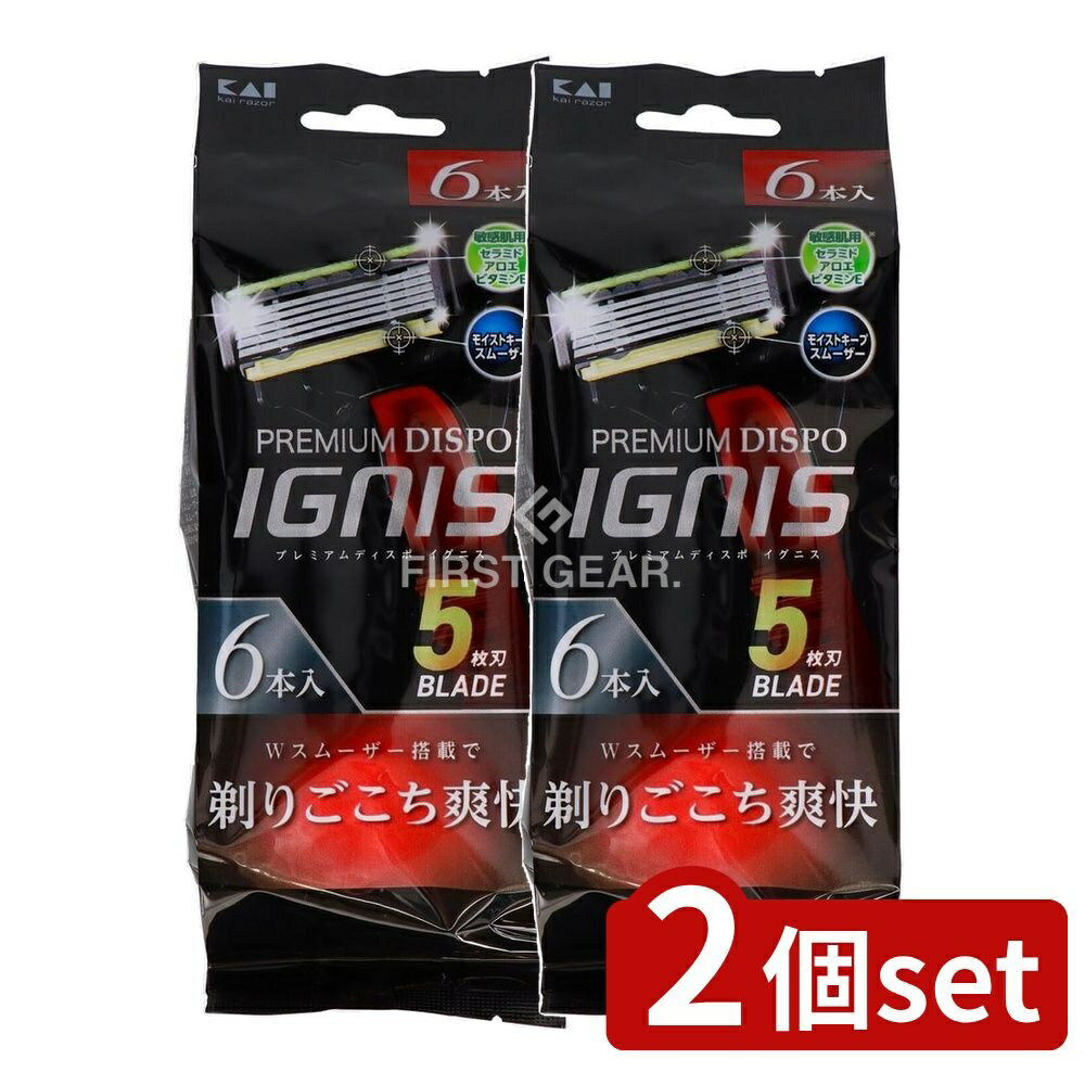 ※沖縄・離島への発送はできかねます。ご注文いただいた後に当店にてキャンセルさせていただく場合がございますのでご了承ください。 商品の特徴・メーカー：貝印株式会社 ・単品内容量：6本 ・原産国：日本 ・単品パッケージサイズ：75×195×48mm ・刃部：ステンレス刃物鋼（長さ33mm）、チタンコーティング ・スムーザー：水溶性樹脂 ・樹脂部：ABS、エラストマー ・キャップ：PP 広告文責：株式会社ファースト・Wアロエスムーザー搭載で爽快な剃り心地 ・握りやすいロングハンドル ・フッ素ナノコーティング刃でやさしい剃り心地 ・使用後はよくすすぎ、水気をきってからキャップをして乾燥した場所に保管 ・ひげそり専用、その他の使用は禁止 ・肌に合わない時は使用を中止 ・刃先を拭かないこと ・70度以上の熱湯には入れないこと ・お子様の手の届かない所に保管 ・未使用の替刃は湿度の高い場所では保管しないこと 男性化粧品 ヒゲソリ カミソリセット 日用品 メンズシェービング スポーツ刃 抗菌カミソリ ソフトグリップ 業務用カミソリ シェービングクリーム 剃刀 プレミアムカミソリ 洗えるカミソリ