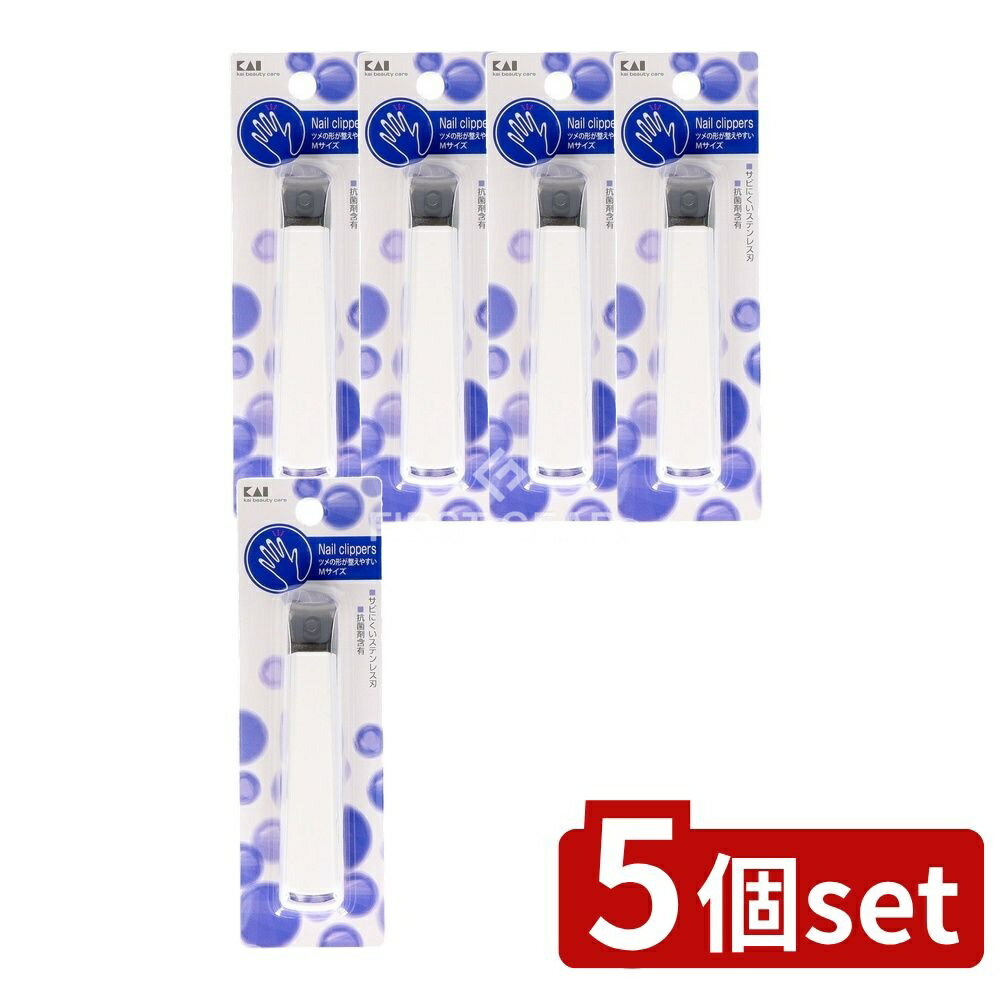 ＼レビュー特典有／【5個セット】 貝印 SSニュースタンダードツメキリM HL0602 [単品内容量/1本] | 貝印 ツメキリ ニュースタンダード ストッパーケース クロミ シナモロール 爪切り 女性 子供 爪切りセット 消毒抗菌 ステンレス刃物鋼 ヤスリ付き 日本製