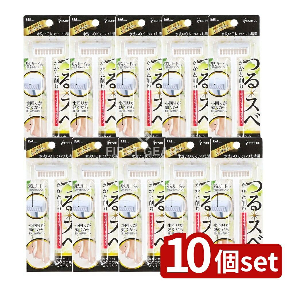 ＼レビュー特典有／【10個セット】 貝印 かかと削り(コンパクトT字タイプ) [単品内容量/1個] | サンプル 美容雑貨 化粧小物 女性用品 美容サンプル ヘルスケア 美容健康 かかと削り サンプル 女性向け 日用品 サンプリング 品 ヘアケア スキンケア つけまつげ
