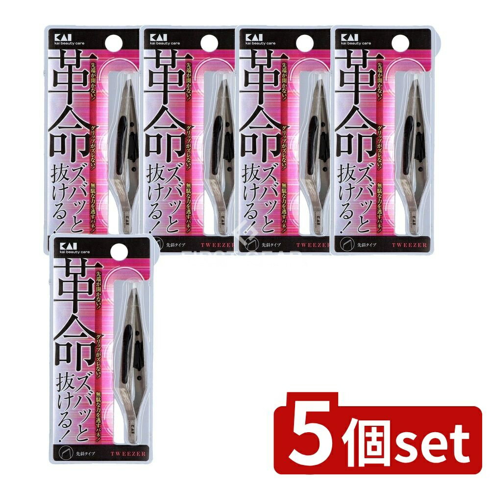 ＼レビュー特典有／【5個セット】 貝印 キャッチャー毛抜き(先斜) KQ1405 [単品内容量/1個] | 貝印 毛抜き 先斜め キャッチャー ステンレス毛抜き 毛抜き専門 おすすめ 細い毛抜き 工具 理美容アクセサリー 高品質 日本製 小物 メンズ レディース