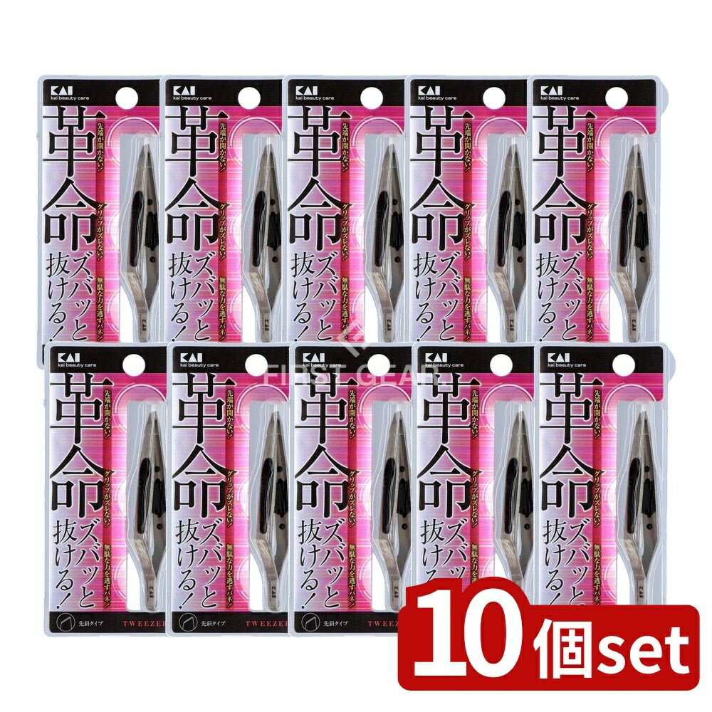 【10個セット】 貝印 キャッチャー毛抜き(先斜) KQ1405 [単品内容量/1個] | 貝印 毛抜き 先斜め キャッチャー ステンレス毛抜き 毛抜き専門 おすすめ 細い毛抜き 工具 理美容アクセサリー 高品質 日本製 小物 メンズ レディース
