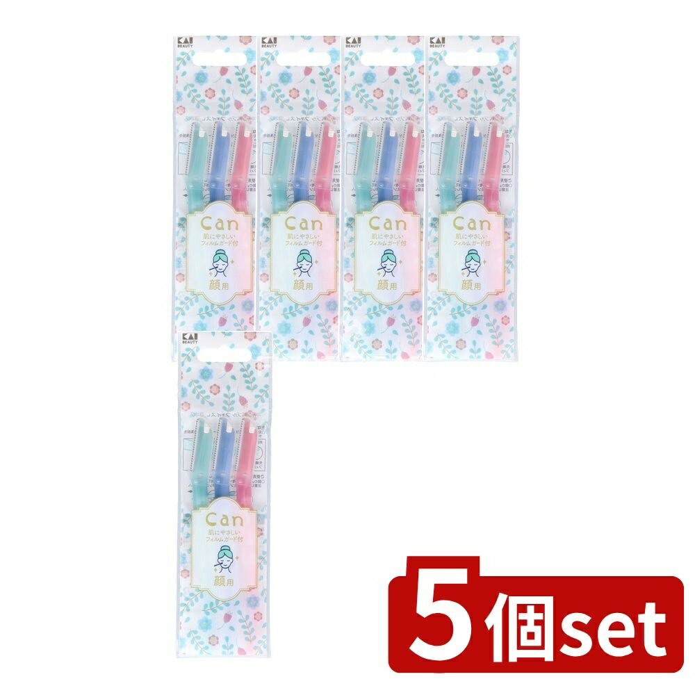 【5個セット】 貝印 キャンバブルL FACE [単品内容量/3個] | 貝印カミソリ 女性用 使い捨てカミソリ フェイスカミソリ バブル模様 ロングハンドル ステンレス刃物鋼 フィルムガード 特殊樹脂 おしゃれデザイン パステルカラー カミソリタイプ