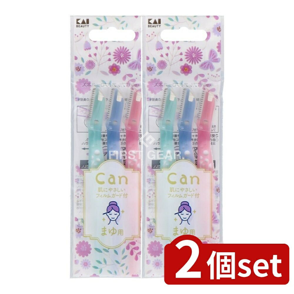 ＼レビュー特典有／【2個セット】 貝印 キャンバブルML EYEBROW [単品内容量/3個] | 貝印 カミソリ 女性用 キャンバブル 使い捨てカミソリ リニューアル商品 バブル模様 流行 デザイン おしゃれ フィルムガード ステンレス刃物鋼 ロングハンドル