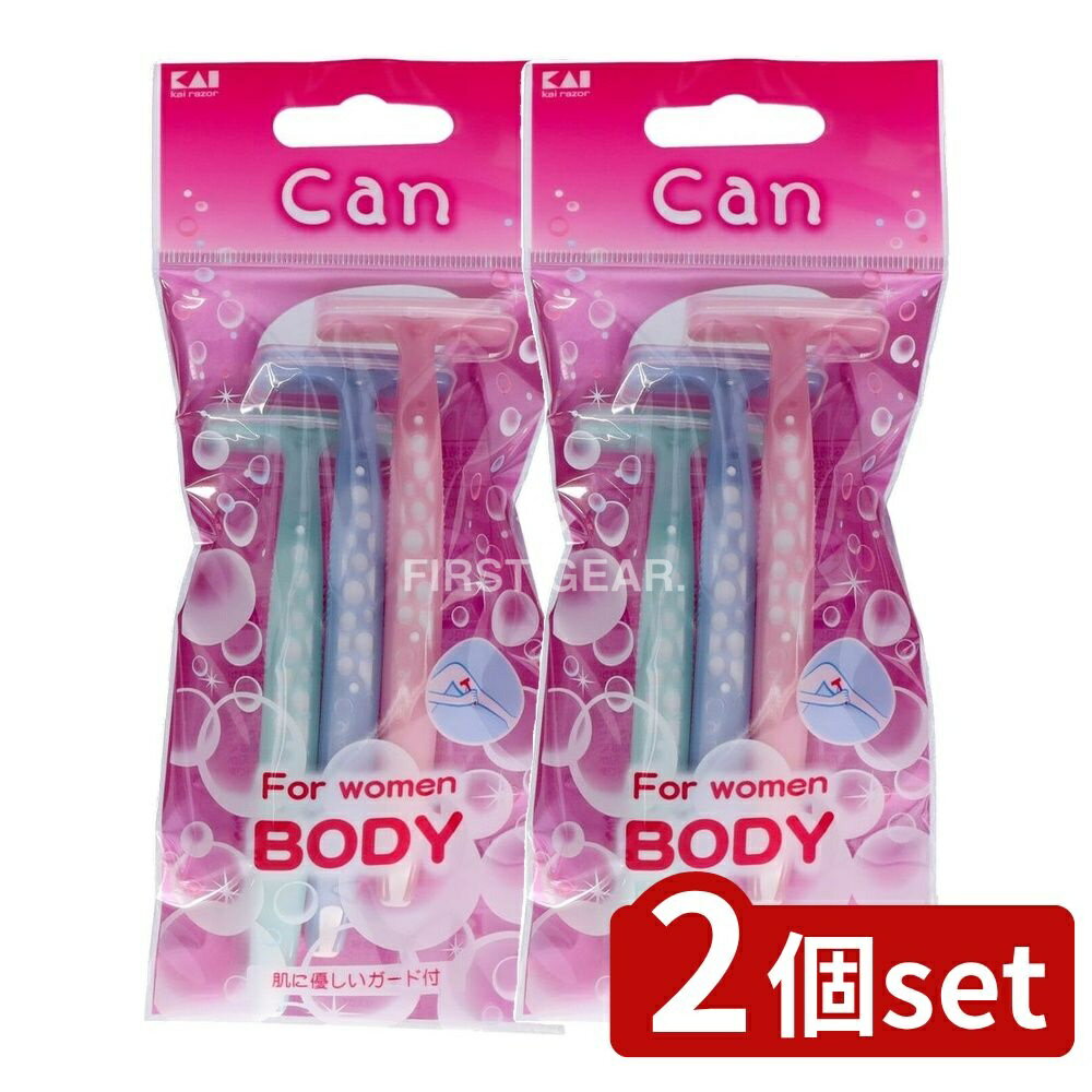 【2個セット】 貝印 キャンバブルT BODY [単品内容量/3個] | 女性用カミソリ 使い捨てカミソリ 貝印 カミソリ バブル模様 ロングハンドル フィルムガード ステンレス刃物鋼 おしゃれデザイン 淡いパステルトーン 便利アイテム 自宅用