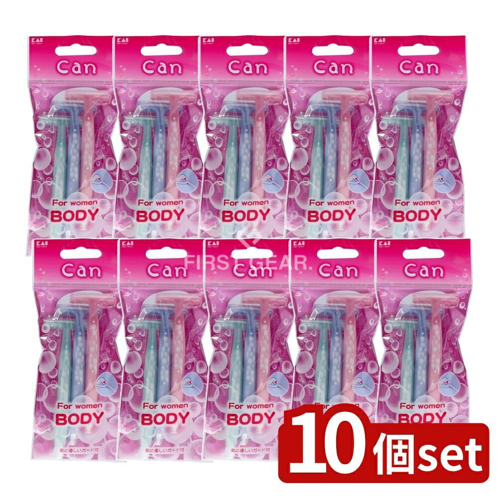 【10個セット】 貝印 キャンバブルT BODY [単品内容量/3個] | 女性用カミソリ 使い捨てカミソリ 貝印 カミソリ バブル模様 ロングハンドル フィルムガード ステンレス刃物鋼 おしゃれデザイン 淡いパステルトーン 便利アイテム 自宅用