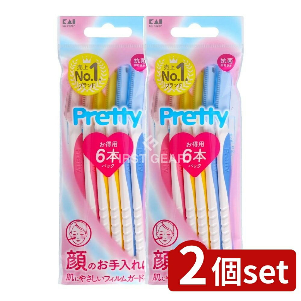 ＼レビュー特典有／【2個セット】 貝印 プリティー フェイスL GA0084 FRL-6P2 [単品内容量/6本] | カミソリ プリティー 貝印 フェイス用 ディスポ 髭剃り 女性用 メンズ用 使い捨て 日本製 ソフトハンドル 滑り止め ステンレス刃 取り扱い注意