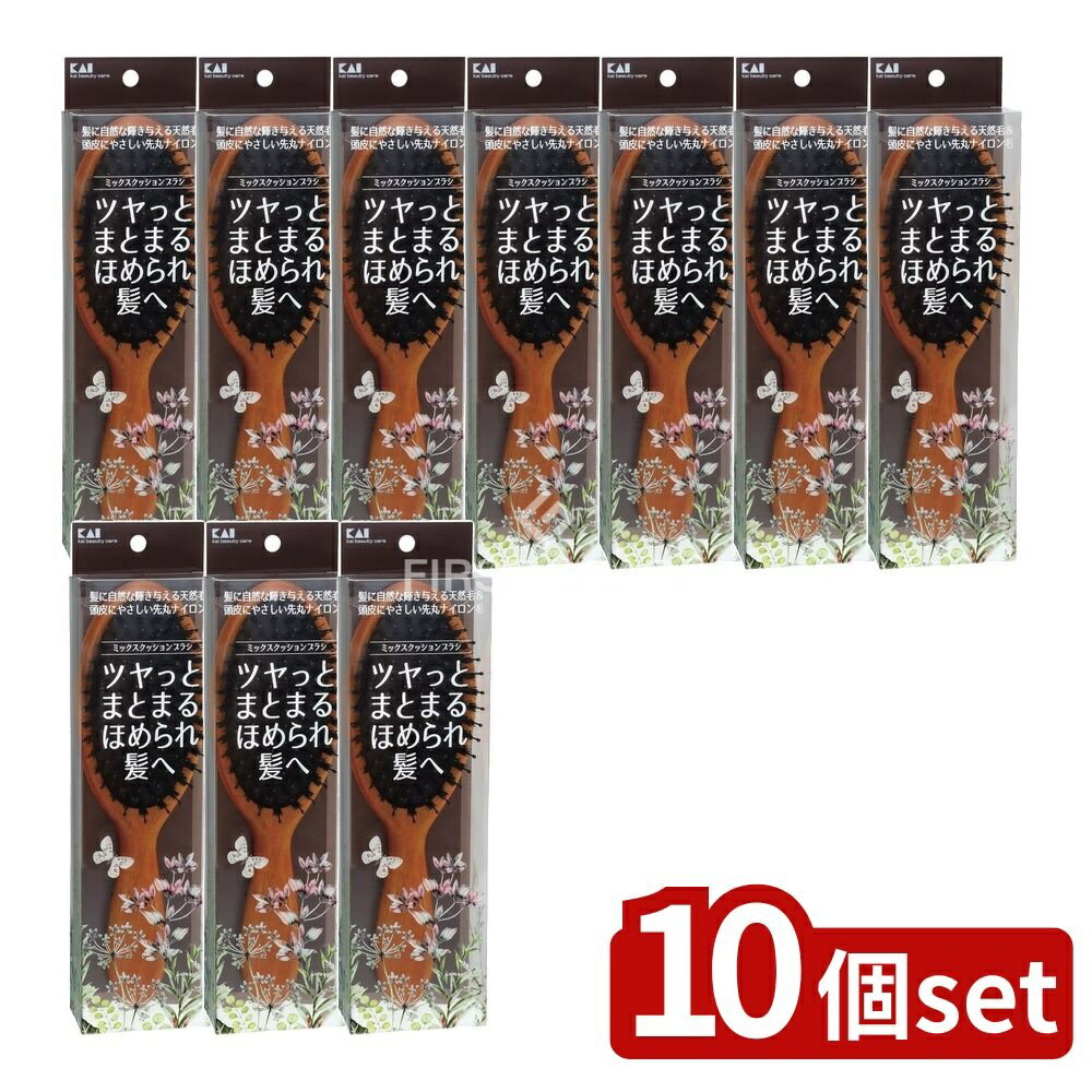 【10個セット】 貝印 ミックスクッションブラシ KQ3159 [単品内容量/1本] | 貝印ブラシ クッションブラ..