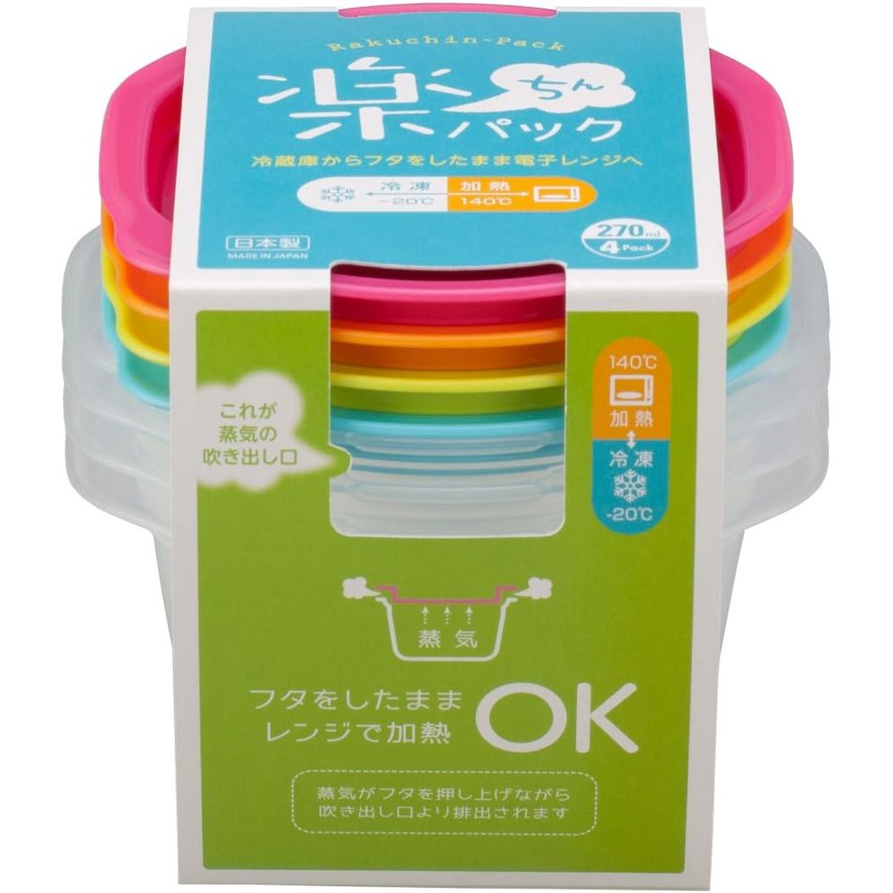 イノマタ化学 楽ちんパックごはん一膳用 4色組 9800 | 一膳用 電子レンジ容器 保存容器 楽ちんパック ..