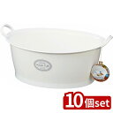 【10個セット】イノマタ化学 マミーウォッシュタブ12L 3113 | マミーウォッシュタブ ホワイト おしゃれ ウォッシュタブ タライ 洗濯用 排水栓付き 楕円形 オーバル型 洗い桶 持ち手付き たらい バケツ バスケット プラスチック 底栓 水抜き栓 洗いおけ