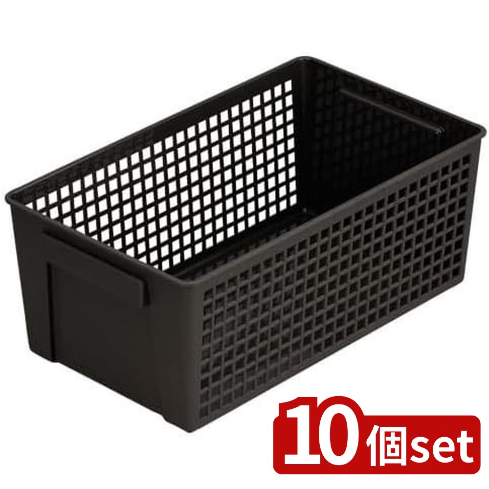【10個セット】イノマタ化学 トリムバスケットワイド BK | トリムバスケット ワイド ブラック バスケッ..