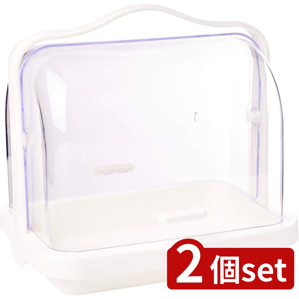 2個set イノマタ化学 イノマタ テーブルキャリー WH 0099 | テーブルキャリー フードケース イノマタ化学 キッチン収納 調味料ラック ホワイト ハンドル付 収納 キッチン 調味料入れ 卓上 保存 ストッカー 整理ボックス 雑貨 日本製 コンパクト 食卓 フード付き