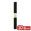 【10個セット】イシダ (箸) イシダ 箸箱ランチドゥBR | 箸箱 ランチ 日本製 食器洗浄機対応 お弁当 箸ケース 密閉 箸収納 おしゃれ 持ち運び 便利 小物入れ コンパクト アルカリ洗剤対応 ヘルシー ランチボックス 食品保存 シンプル 耐久性 高品質