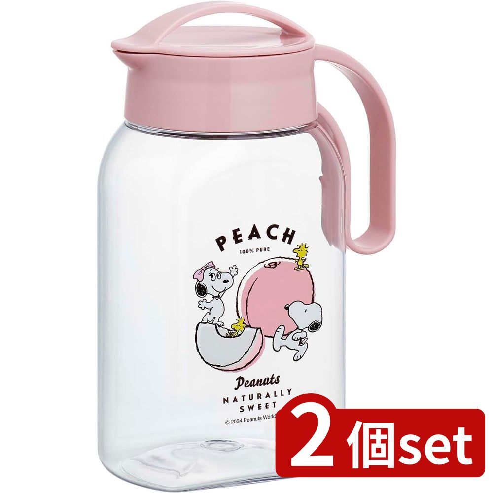 2個set 岩崎 タテヨコスクリューP1.8 K-1282(NP) | ピッチャー タテヨコスクリュー スヌーピー スクリュー式 冷水筒 日本製 ナチュラリースウィートピーチ 縦横ピッチャー 熱湯対応 ピーチ スヌーピーデザイン おしゃれ水筒 家庭用キッチン スクリュー開閉