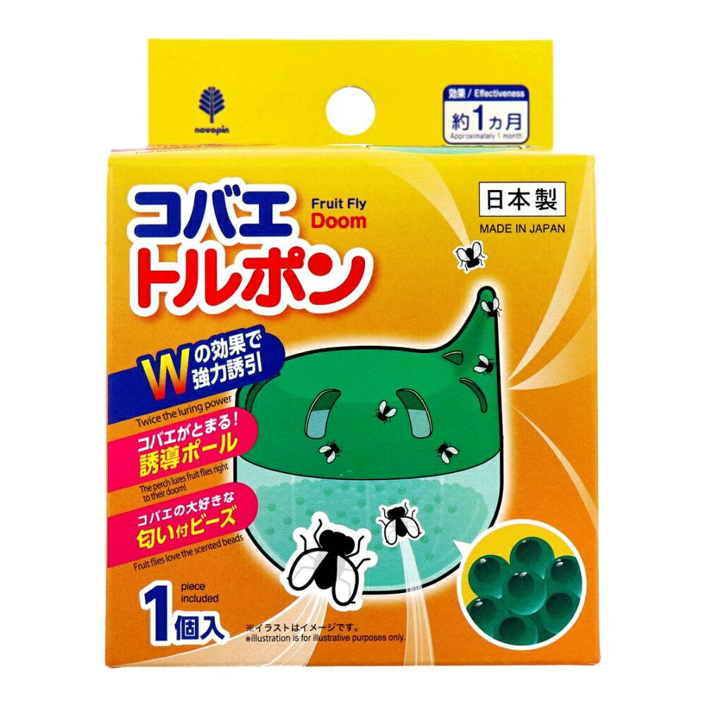 【箱売り 72個セット】 コバエトルポン | コバエ対策 コバエ駆除 コバエ退治 コバ...