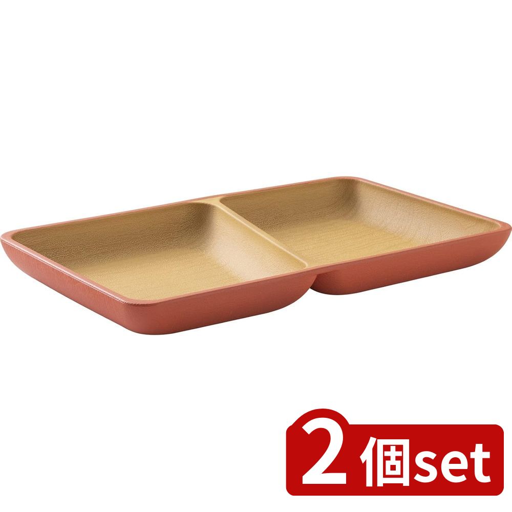 2個setカノーec抗菌スクエアプ...