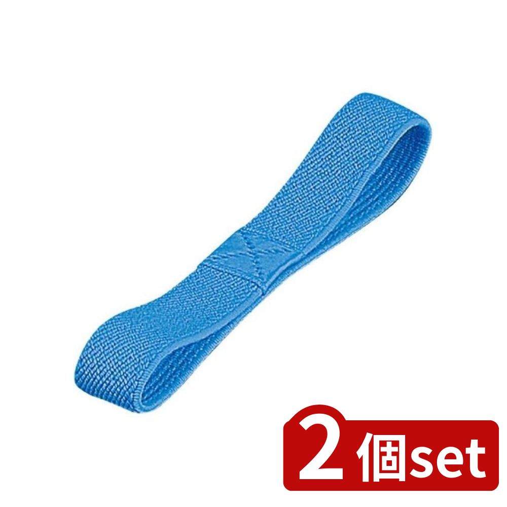 2個set 小森樹脂 小森 ランチベルト BL | ランチベルト お弁当ベルト 小森 お弁当グッズ ブックバンド ..