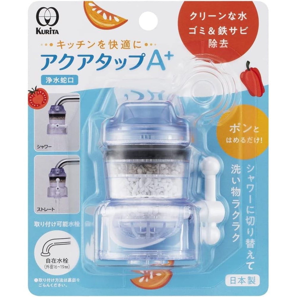 クリタック アクアタップAプラス | アクアタップAプラス 浄水器 クリタック 蛇口型浄水器 水フィルター..
