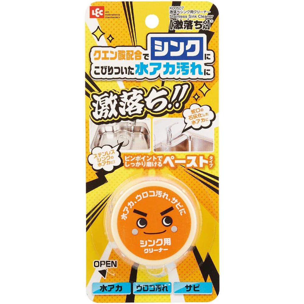 レック 激落ちシンク用クリーナーK00507 | シンク用クリーナー 激落ち 水アカ 研磨剤 日本製 ウロコ汚..