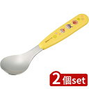 2個set レック AN抗菌スプーンA00248 | スプーン A00248 抗菌スプーン 子供用 アン抗菌スプーン キッズ カトラリー ベビー 離乳食 食洗機...