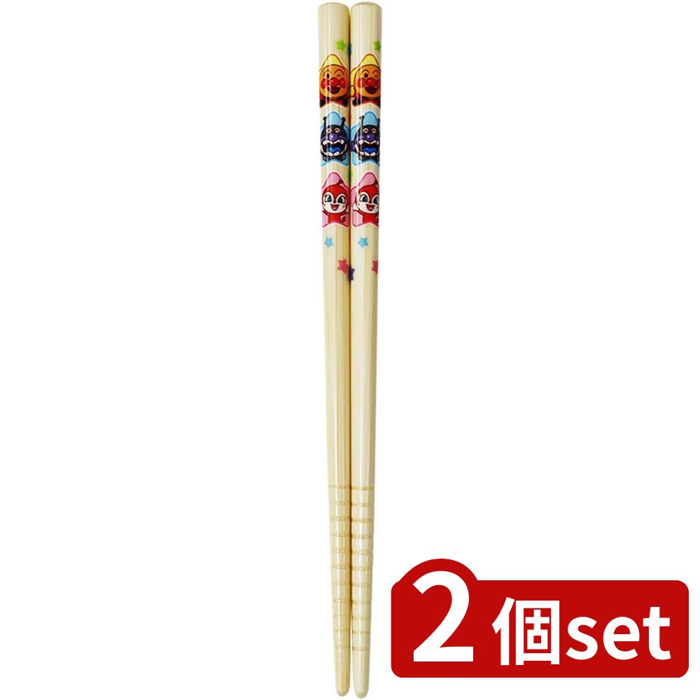 楽天セミプロDIY店ファースト2個set レック AN 箸 （15c）A00265 | はし アンパンマン こども用 キッズ用 竹箸 すべり止め付き 幼児用 15cm 竹製 スプーン すくいやすい お箸 初めて 小さな手 用 お子様 お弁当 遊び 食事 安全素材 BPAフリー 天然木 おさかな型 お絵かき