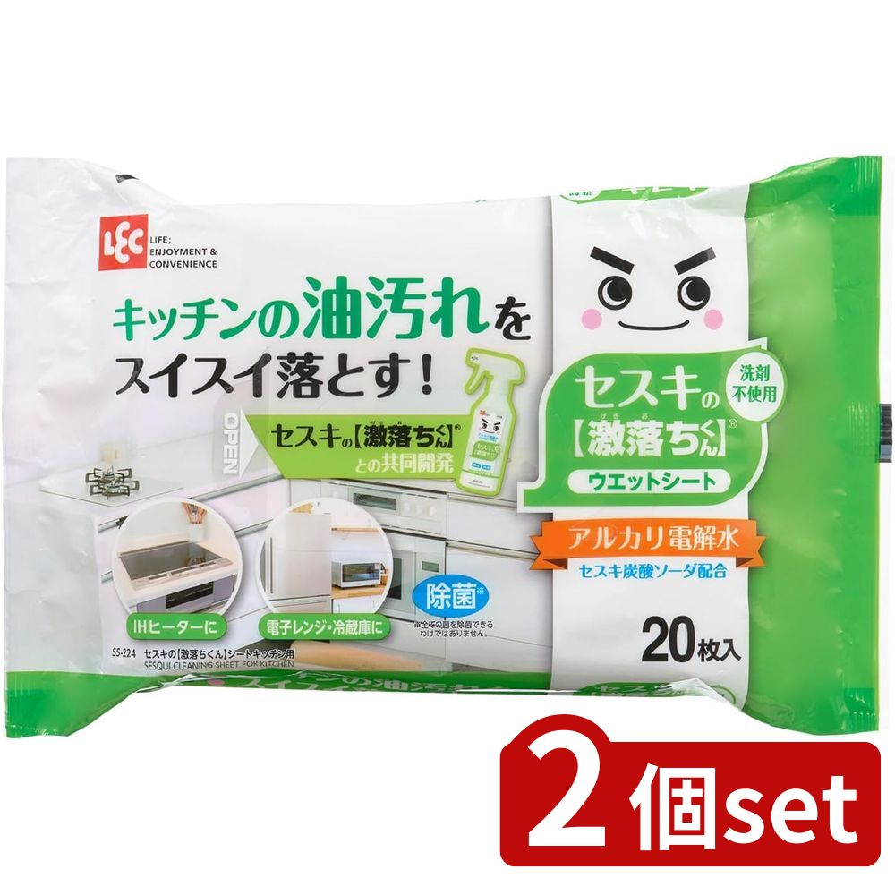 ※沖縄・離島への発送はできかねます。ご注文いただいた後に当店にてキャンセルさせていただく場合がございますのでご了承ください。 商品の特徴※当ページは下記商品の2個組商品です。・枚数: 20枚・サイズ: 30×20cm・本体重量: 0.141kg・成分: 水、エタノール、アルカリ電解水、pH安定剤、除菌剤、セスキ炭酸ソーダ ・話題の「セスキ炭酸ソーダ」と「アルカリ電解水」を配合したお掃除シートです。・キッチンの油汚れに。アルカリのちからでスッキリお掃除!・界面活性剤不使用。洗剤を使いたくない冷蔵庫内や電子レンジなどキッチンまわりのお掃除に便利です。・IH、ガスコンロ、レンジまわりの壁などキッチン周辺の油汚れに対応。・水拭きでは取れない汚れをマイナスイオンが包み込んで浮かせて落とします。 清掃用品 整理整頓 キッチン 速乾性キッチン 速乾性