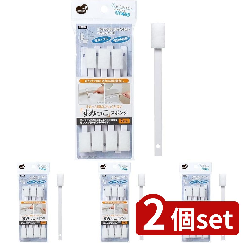 2個set まめいた まめいた すみっこスポンジ TS006 | まめいた すみっこスポンジ スポンジ トイレ トイ..