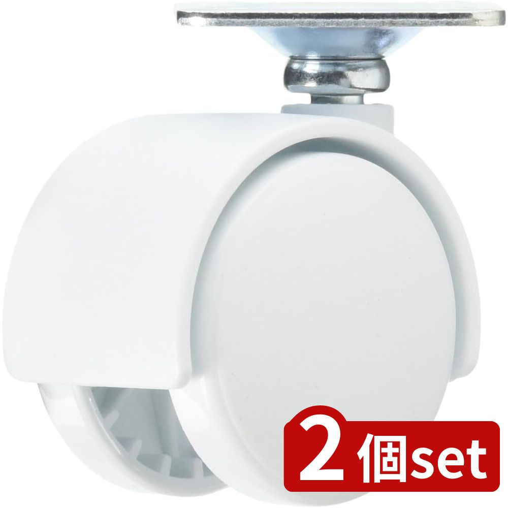 2個set ニーズ 貼るだけキャスター4個組ホワイト CN-888 | キャスター 貼るだけ ホワイ ...