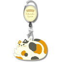日本シール にゃんとも楽々オープナー 三毛猫 | にゃんとも楽々オープナー ポリ袋 オープナー シリコーンゴム 猫デザイン バッグチャーム エコバッグ リール付き 使いやすい 便利グッズ 開けやすい ポリ袋開封 シンプルデザイン 手軽 紙袋開け オフィス用品