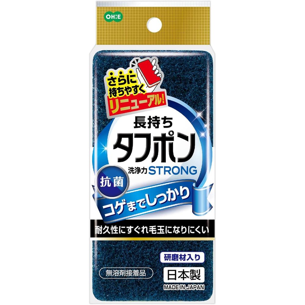 オーエ NEWタフポン ストロング G | ストロング ニュータフポン オーエ NEWタフポン キッチンスポンジ タフポン 日本製 食器洗い 台所用スポンジ ガンコ汚れ 抗菌加工 研磨剤入り グリーン スポンジ シンク たわし 皿洗い 食器 泡立ち 水切れ 三層構造